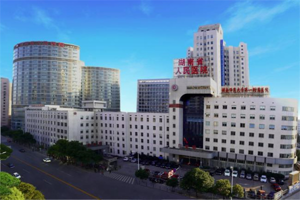 铜仁湖南省人民医院